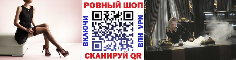 Где купить Железногорск-Илимский APVP  НБОМе  Кокаин  Меф  Гашиш  МЕГА ТОР  Бошки Шишки 