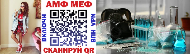 Амфетамин 98%  МЕГА ONION  Железногорск-Илимский 