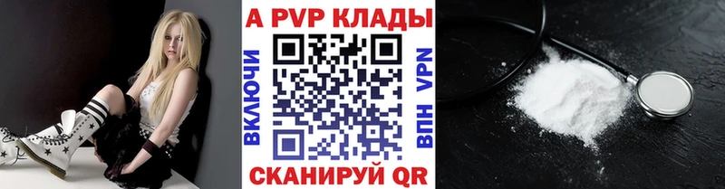 Alfa_PVP Соль  Железногорск-Илимский 
