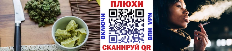 мега зеркало  Железногорск-Илимский  Canna-Cookies конопля 