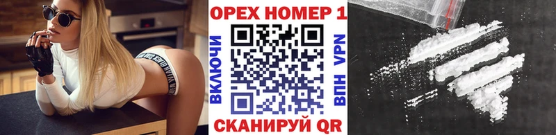 закладки  Железногорск-Илимский  COCAIN VHQ 