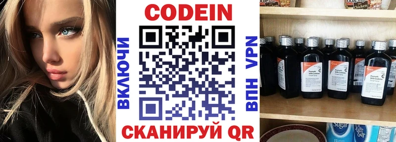Codein Purple Drank  Железногорск-Илимский 