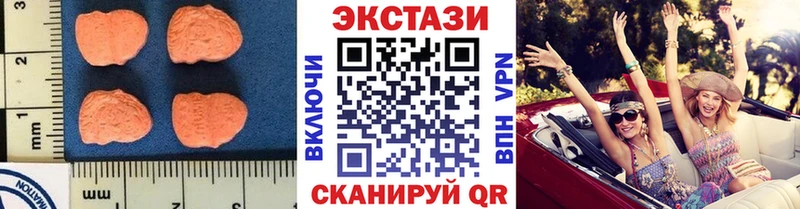 Экстази ешки  Железногорск-Илимский 