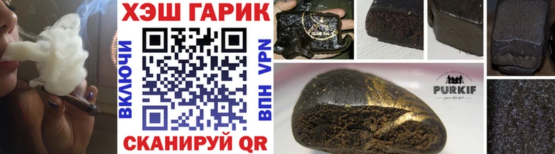 hydra зеркало  Железногорск-Илимский  ГАШИШ индика сатива 