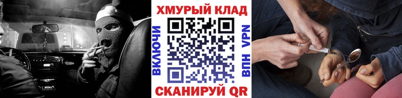 Героин герыч  что такое наркотик  Железногорск-Илимский 