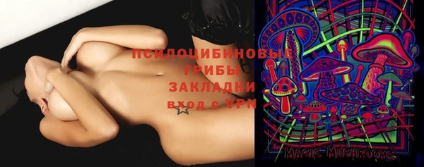 дистиллят марихуана Алексеевка