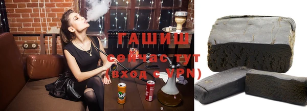 дистиллят марихуана Алексеевка