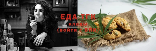 ГАЛЛЮЦИНОГЕННЫЕ ГРИБЫ Абдулино