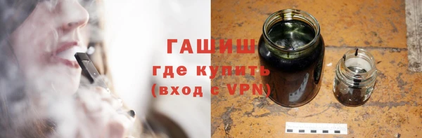 дистиллят марихуана Алексеевка