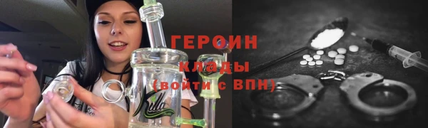 гашик Осинники