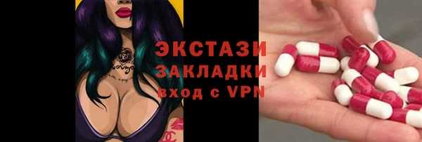 дистиллят марихуана Алексеевка