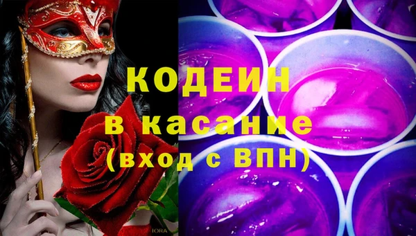 гидра Осташков