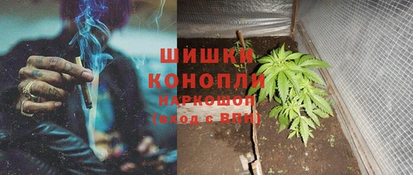 дистиллят марихуана Алексеевка