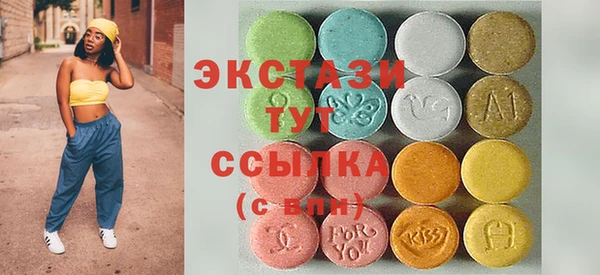 дистиллят марихуана Алексеевка