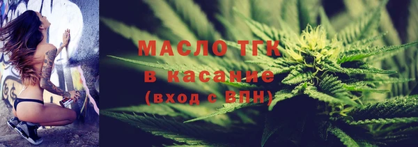 дистиллят марихуана Алексеевка