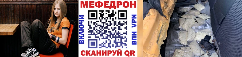 МЕФ мяу мяу цена кракен маркетплейс Железногорск-Илимский