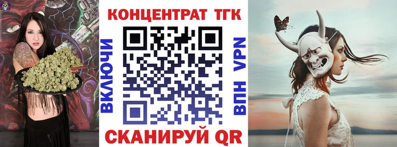 ТГК жижа Железногорск-Илимский